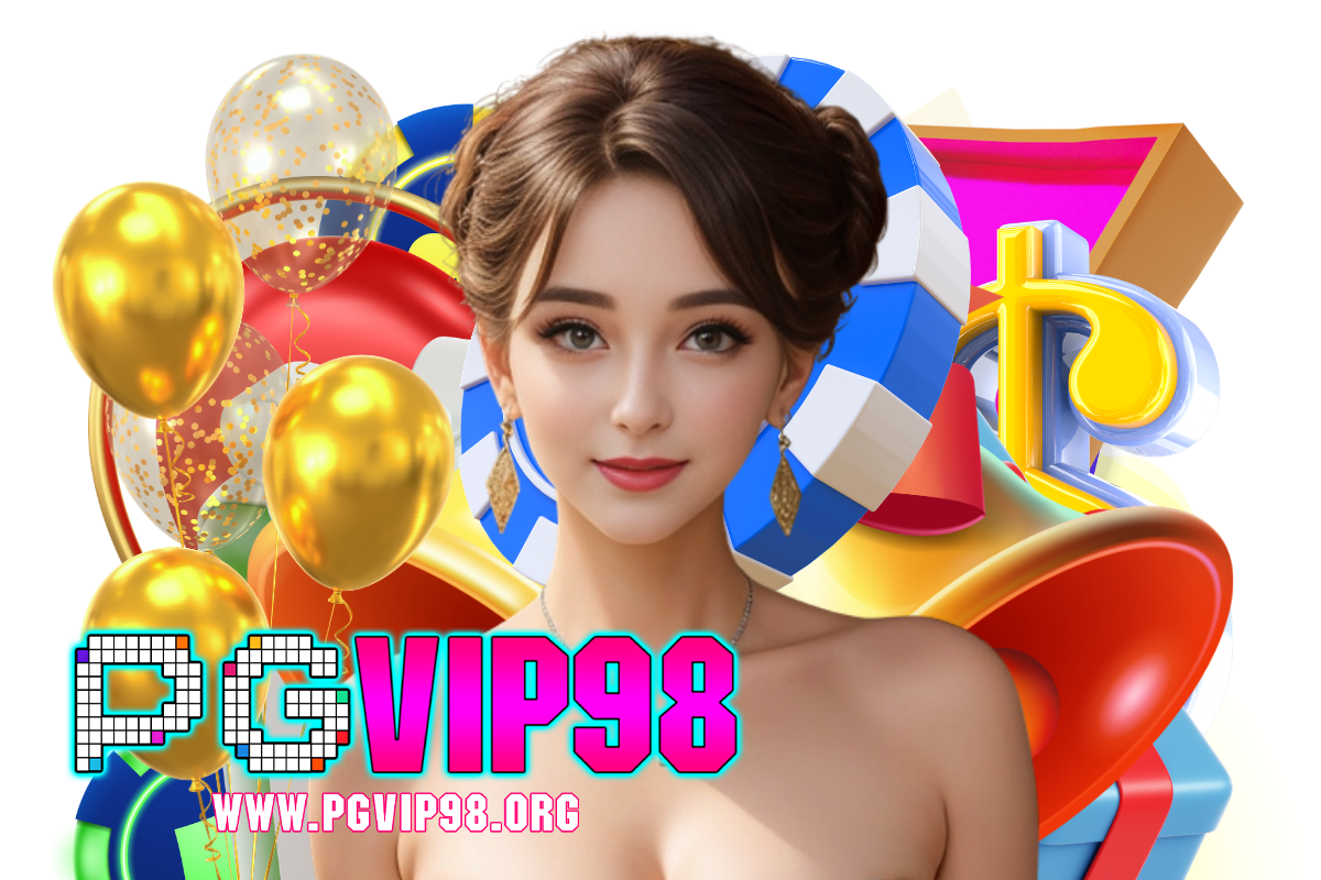 pgvip98 แจกเครดิตฟรี